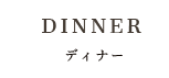 diner