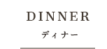 diner