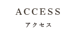 access