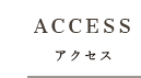 access